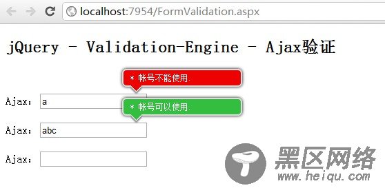 ASP.NET中实现jQuery Validation