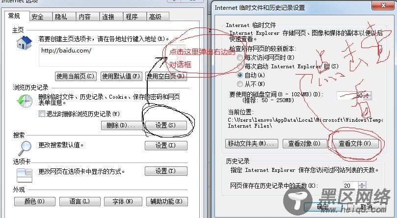 asp.net中的cookie使用介绍