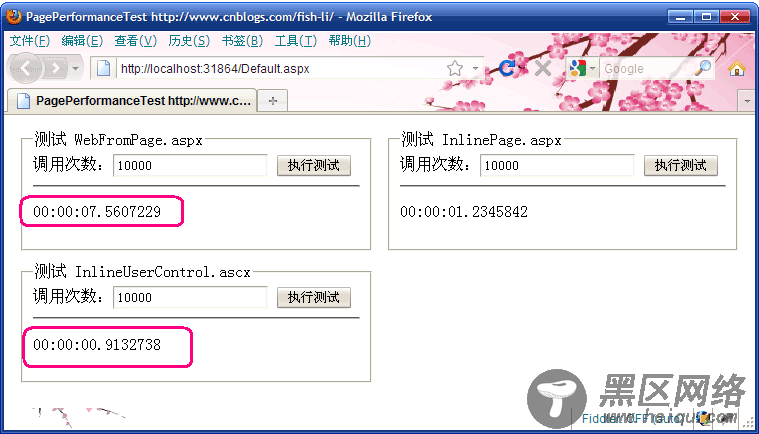 ASP.NET页面优化 性能提升8倍的方法