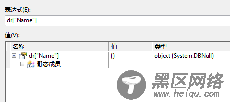 asp.net中Null在从数据库读取的时候的一点点小技巧