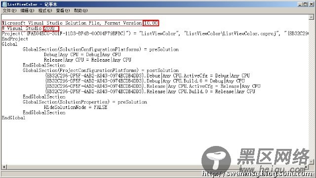 关于vs2005、vs2008和vs2010项目互转的总结