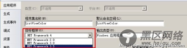 关于vs2005、vs2008和vs2010项目互转的总结