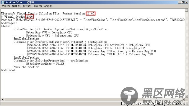 关于vs2005、vs2008和vs2010项目互转的总结