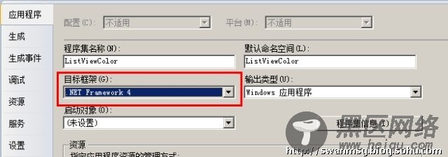 关于vs2005、vs2008和vs2010项目互转的总结