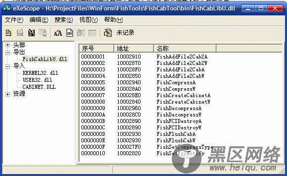 asp.net 专业源代码打包工具