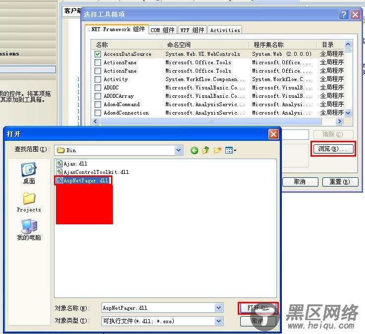 Asp.Net数据控件引用AspNetPager.dll分页实现代码