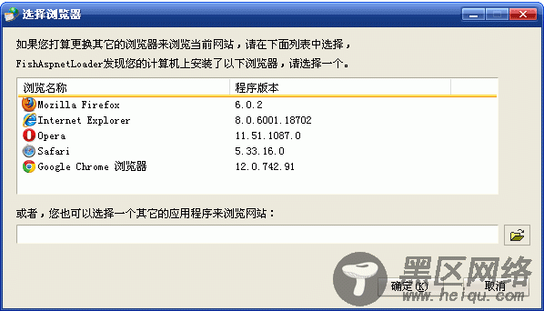 ASP.NET也像WinForm程序一样运行的实现方法