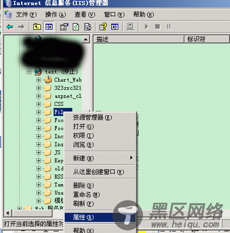 win2003服务器.NET+IIS环境常见问题排障总结