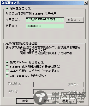 win2003服务器.NET+IIS环境常见问题排障总结