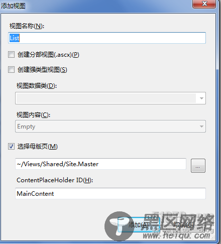 Asp.net mvc 数据调用示例代码