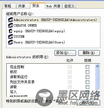 asp.net iis 无法显示网页的解决方法分析