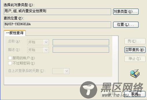 asp.net iis 无法显示网页的解决方法分析