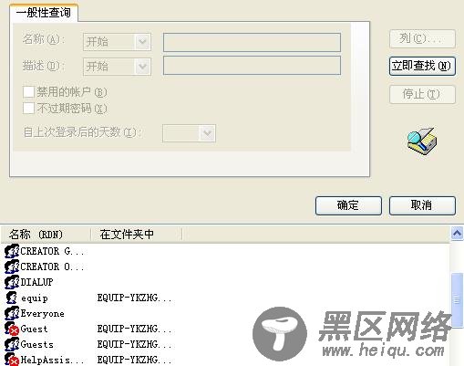 asp.net iis 无法显示网页的解决方法分析