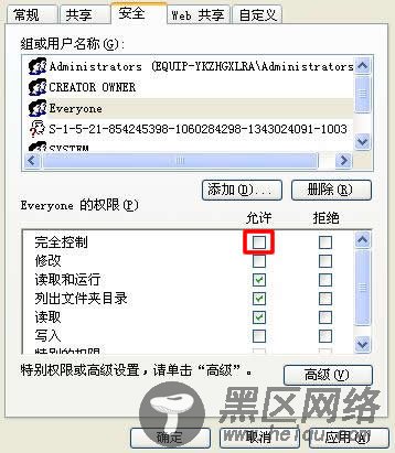 asp.net iis 无法显示网页的解决方法分析