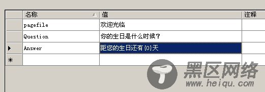 asp.net 支持多语言站点的实现方法