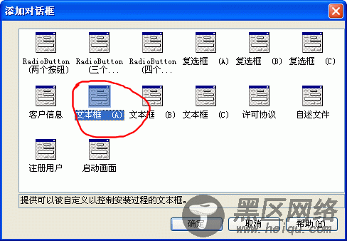 Asp.net与SQLserver一起打包部署安装图文教程