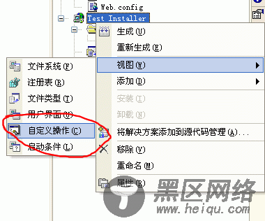 Asp.net与SQLserver一起打包部署安装图文教程