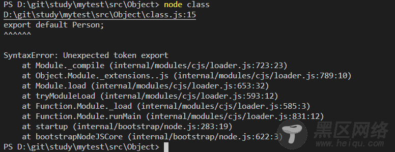 解决node终端下运行js文件不支持ES6语法