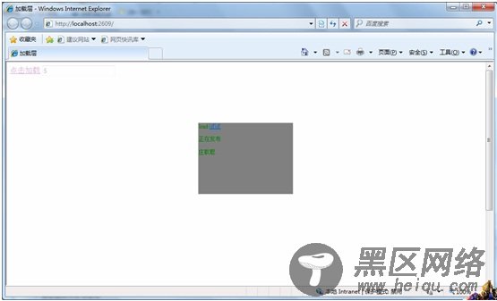 Asp.net利用JQuery弹出层加载数据代码