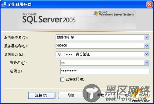 ASP.NET2.0 SQL Server数据库连接详解