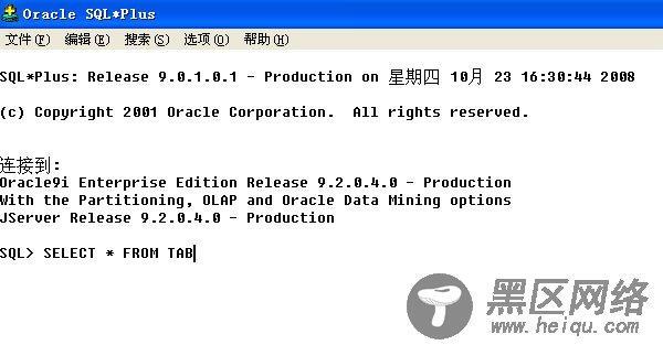 .Net连接Oracle数据库的实现代码