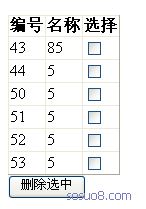 asp.net下gridview 批量删除的实现方法第1/3页