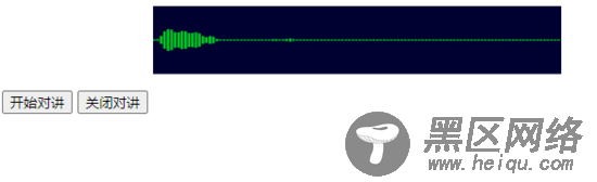 js实现mp3录音通过websocket实时传送+简易波形图效