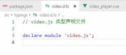 vue + typescript + video.js实现 流媒体播放 视频监控功