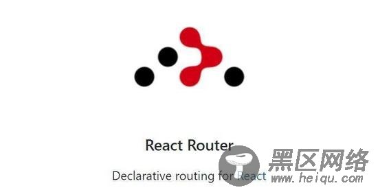 React Router v4 入坑指南(小结)