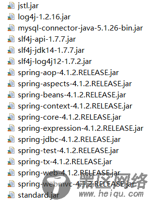 SpringMVC+Jquery实现Ajax功能