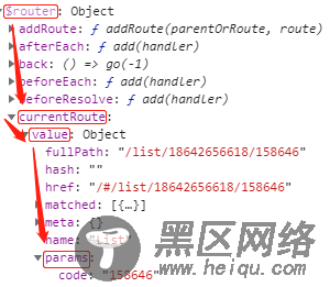 router的hooks用法详解