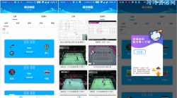 手机NBA看球神器去广告版「手机软件」