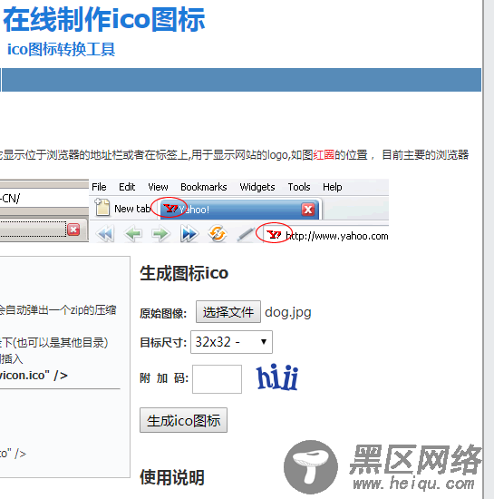 正则爬取京东商品信息并打包成.exe可执行程序