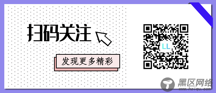 【重要】关注“冷冷资源网“微信公众号「公告