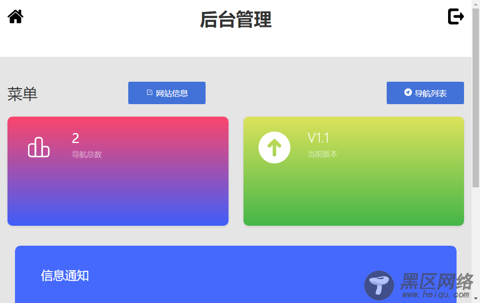 赫兹HTML官网源码附后台「网站源码」