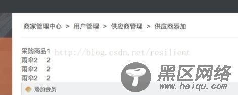 ajax获得json对象数组 循环输出数据的方法