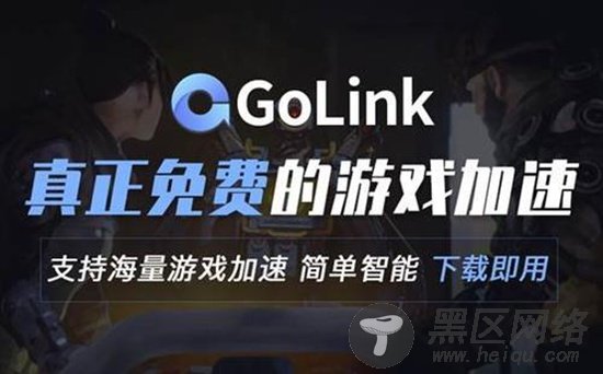 盗贼之海中文怎么设置？Golink免费加速器带来教程