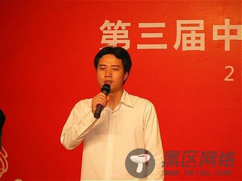 中国站长第一人：李兴平