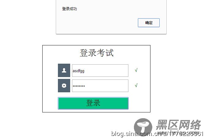 JavaScript中正则表达式的概念与应用