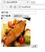 Ajax上传图片及上传前先预览功能实例代码