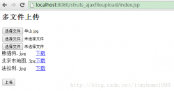 <strong>AjaxFileUpload+Struts2实现多文件上传功能</strong>