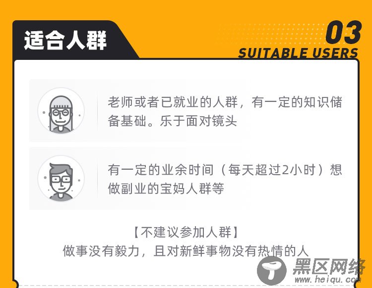 14天快手私训课带你成网红「实用教程」