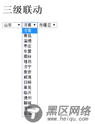ajax三级联动下拉菜单效果