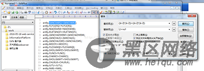 EditPlus中的正则表达式 实战(1)