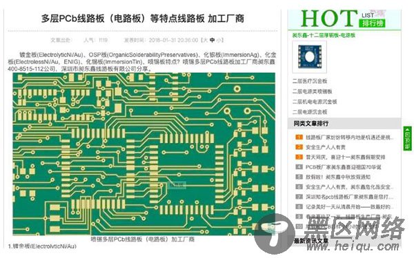 百度图片搜索怎么优化、收录、排名和免费引流？