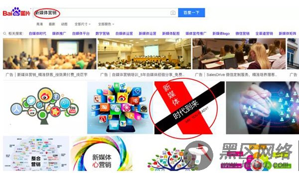 百度图片搜索怎么优化、收录、排名和免费引流？