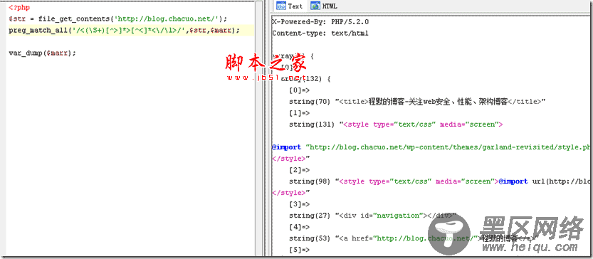 正则表达式、分组、子匹配（子模式）、非捕获