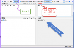 替换原则(.NET) 图文