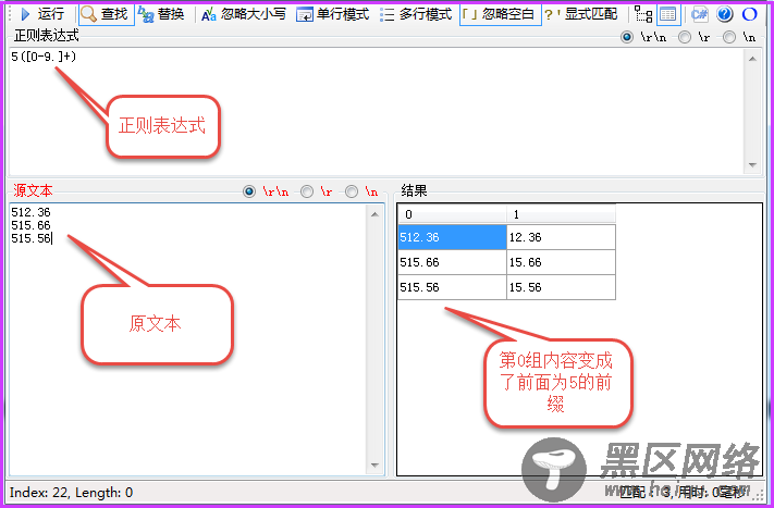 替换原则(.NET) 图文