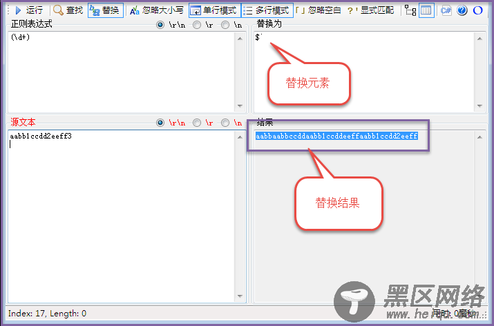 替换原则(.NET) 图文